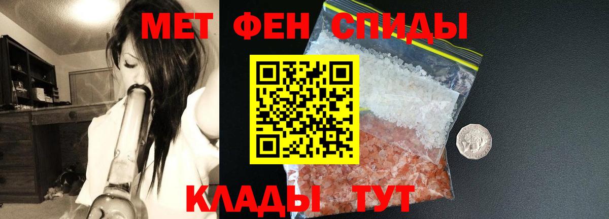 АМФ 98% Махачкала