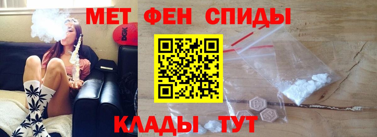 АМФ  Вход с VPN  Махачкала    ССЫЛКА  АМФ  АМФ 97% 