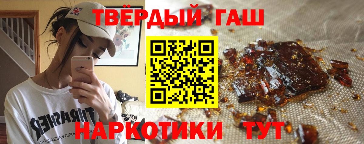 ГАШ хэш Махачкала
