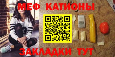 спайс Бузулук