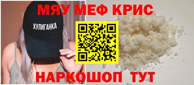гидра Будённовск