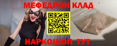 гидра Будённовск