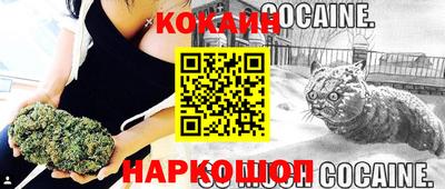 2c-b Бугуруслан