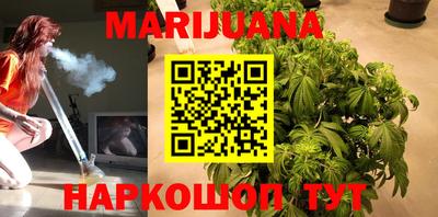 спайс Бузулук