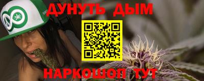 спайс Бузулук