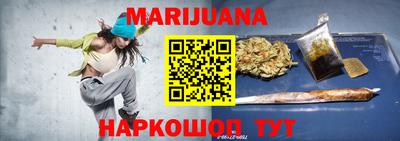 гидра Будённовск
