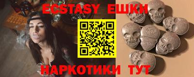 2c-b Бугуруслан