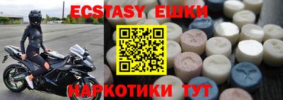 2c-b Бугуруслан