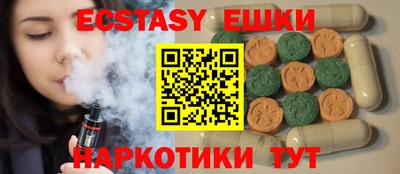 2c-b Бугуруслан
