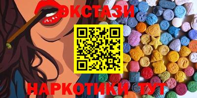 спайс Бузулук