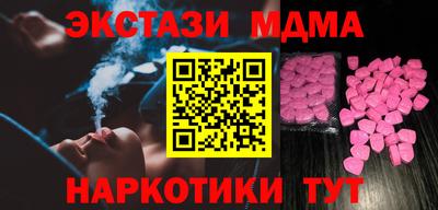 гидра Будённовск