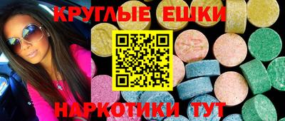 гидра Будённовск