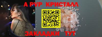 спайс Бузулук