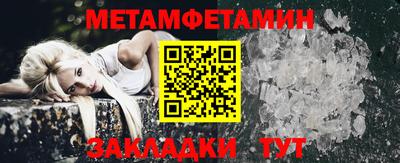 гидра Будённовск