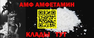 гидра Будённовск
