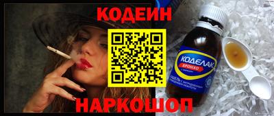 2c-b Бугуруслан