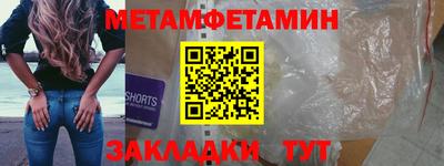 2c-b Бугуруслан