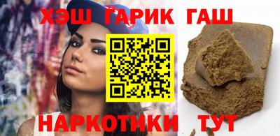 гидра Будённовск