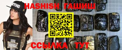 гидра Будённовск