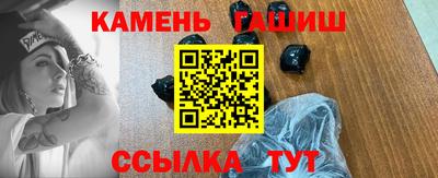 спайс Бузулук