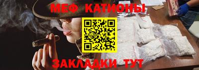 2c-b Бугуруслан
