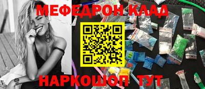 2c-b Бугуруслан