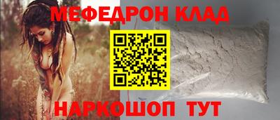 гидра Будённовск