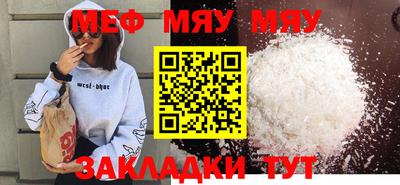 2c-b Бугуруслан