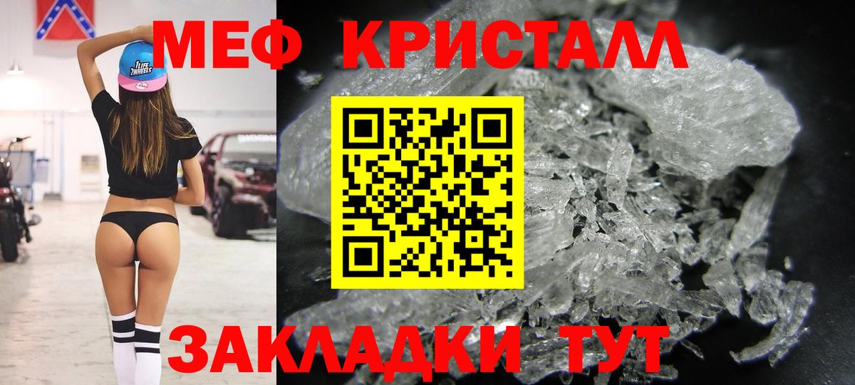 Мефедрон  цена   Махачкала  Меф VHQ  Вход с VPN 