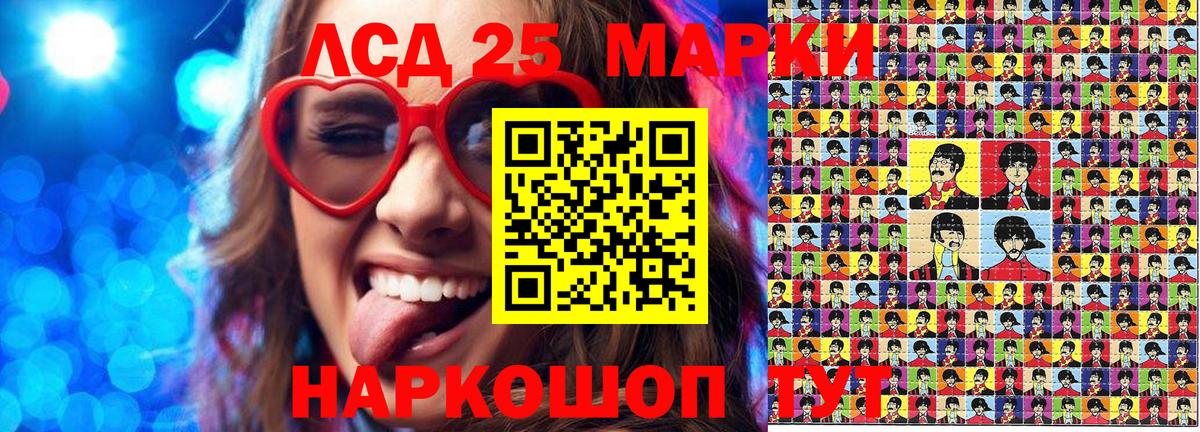 Махачкала  Наркотические марки 1,8мг  где продают наркотики  Вход с VPN 