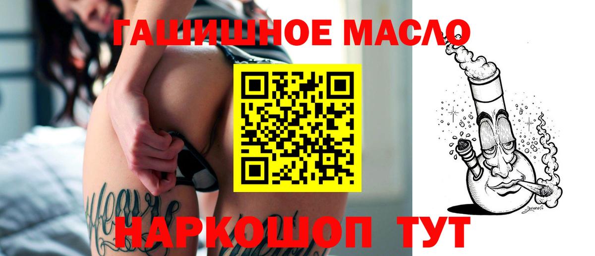 Дистиллят ТГК концентрат Махачкала