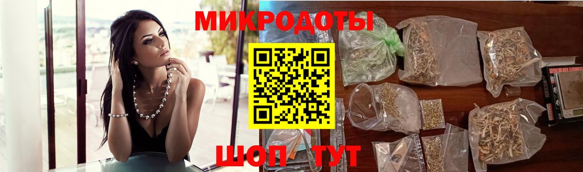 Псилоцибиновые грибы мицелий Махачкала