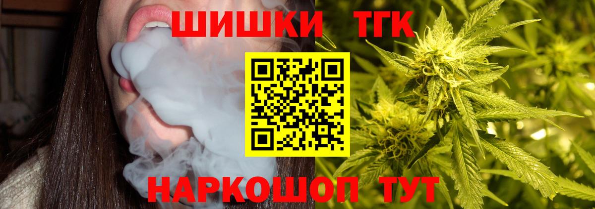 Каннабис THC 21% Махачкала