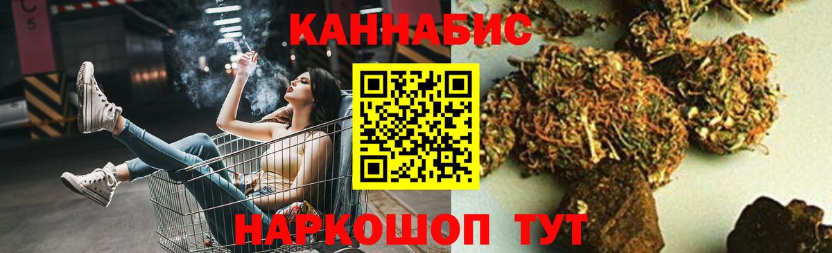 Бошки марихуана планчик  Вход с VPN  Марихуана White Widow  Марихуана MAZAR  Махачкала 